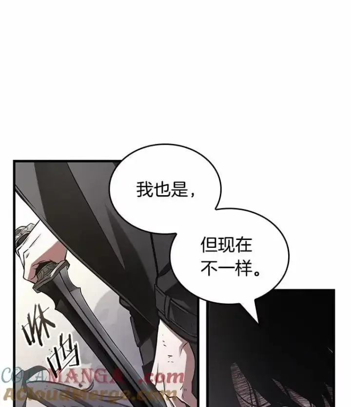 《全知读者视角》220.第73个魔王图49