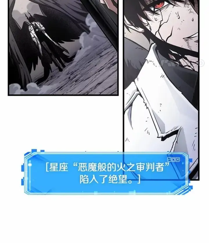 《全知读者视角》220.第73个魔王图50