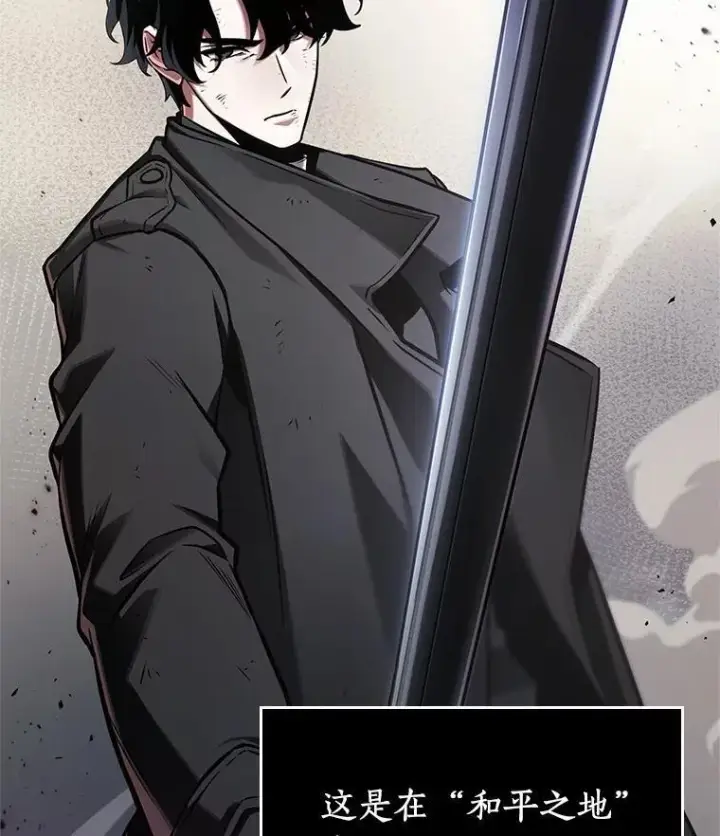 《全知读者视角》220.第73个魔王图52