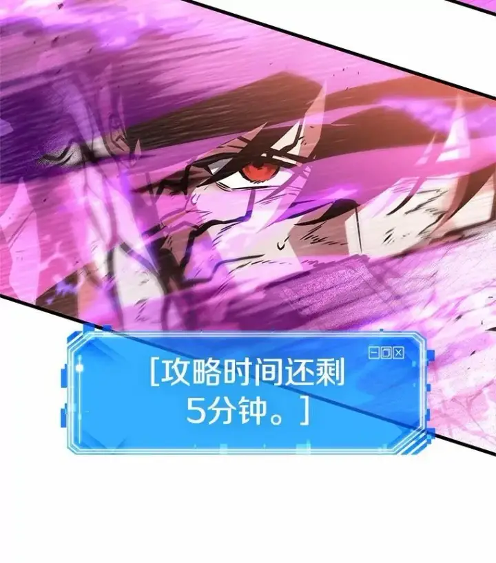 《全知读者视角》220.第73个魔王图6