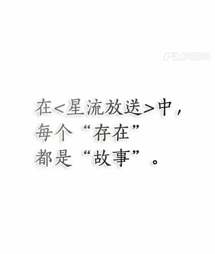 《全知读者视角》220.第73个魔王图78
