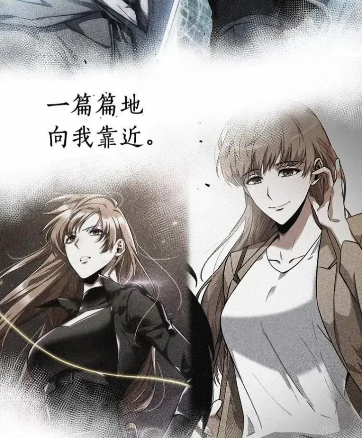 《全知读者视角》220.第73个魔王图83