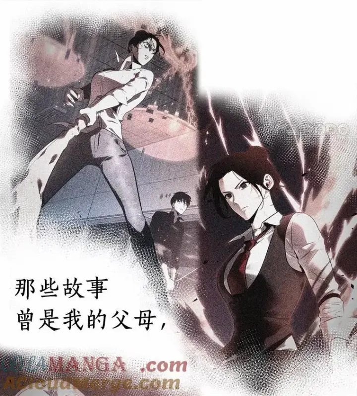 《全知读者视角》220.第73个魔王图85