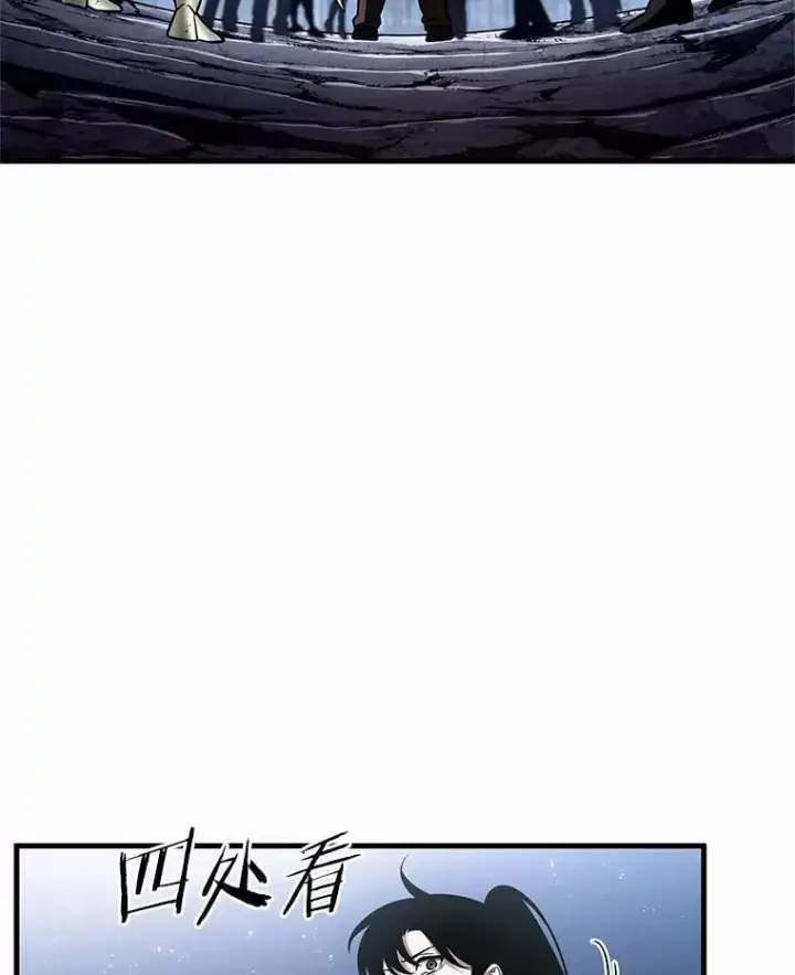 《全知读者视角》222.故事的地平线图10