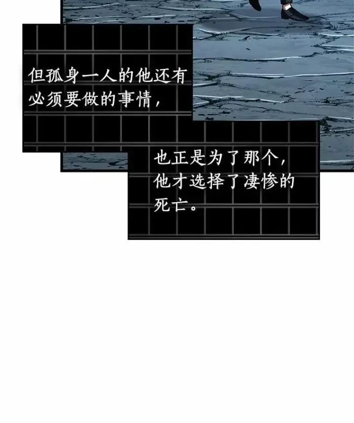 《全知读者视角》222.故事的地平线图101