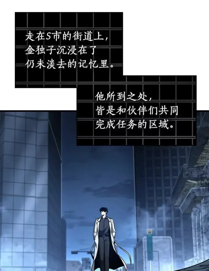 《全知读者视角》222.故事的地平线图106