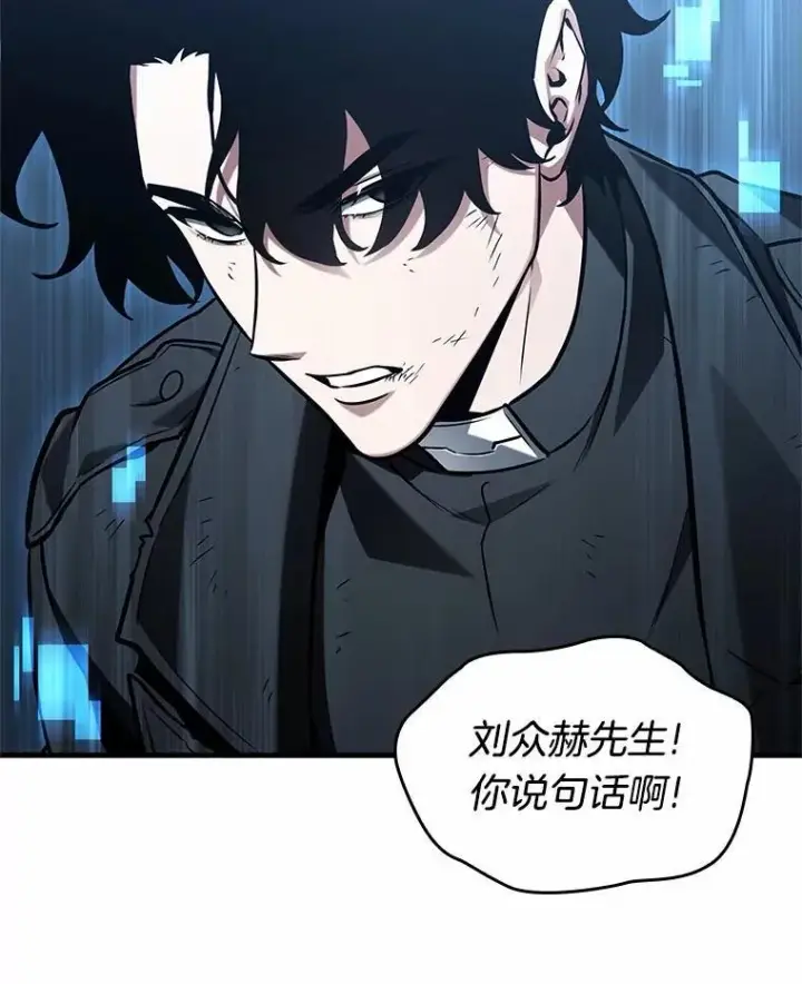 《全知读者视角》222.故事的地平线图14