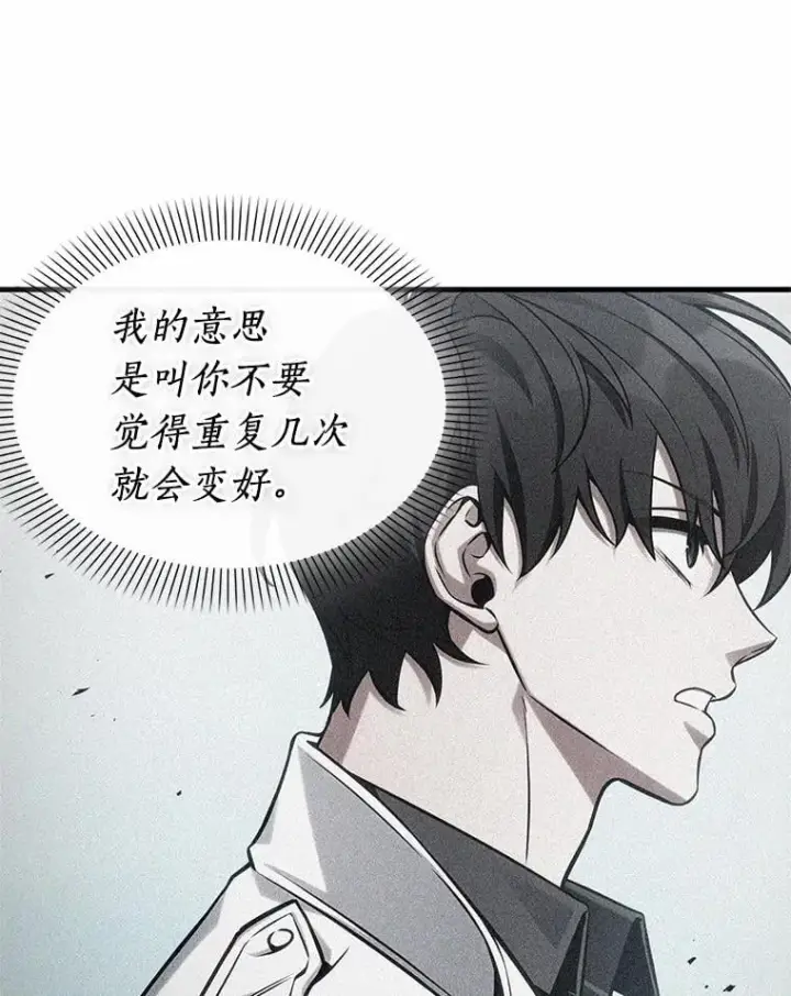 《全知读者视角》222.故事的地平线图28