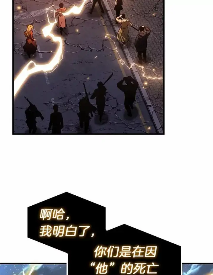 《全知读者视角》222.故事的地平线图35