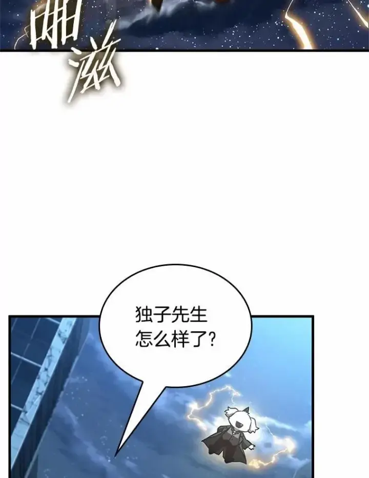 《全知读者视角》222.故事的地平线图37