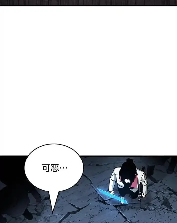 《全知读者视角》222.故事的地平线图45