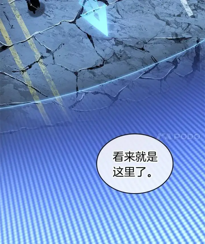 《全知读者视角》222.故事的地平线图56