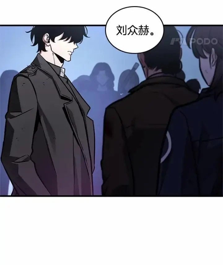《全知读者视角》222.故事的地平线图60