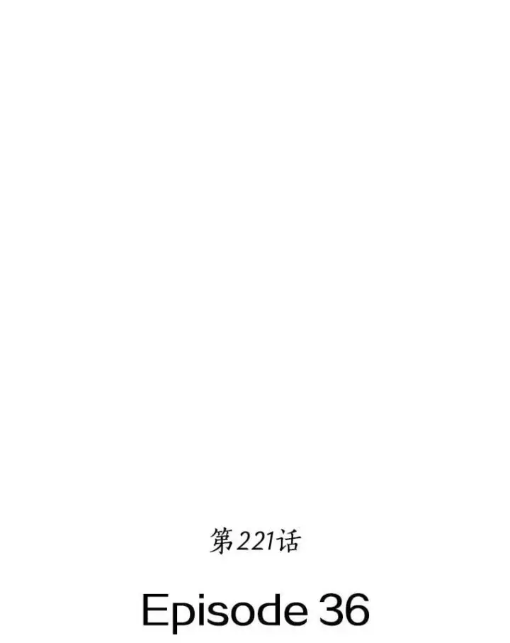 《全知读者视角》222.故事的地平线图87