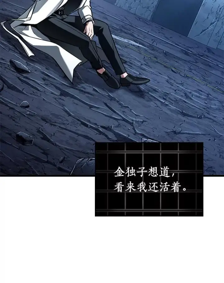 《全知读者视角》222.故事的地平线图90