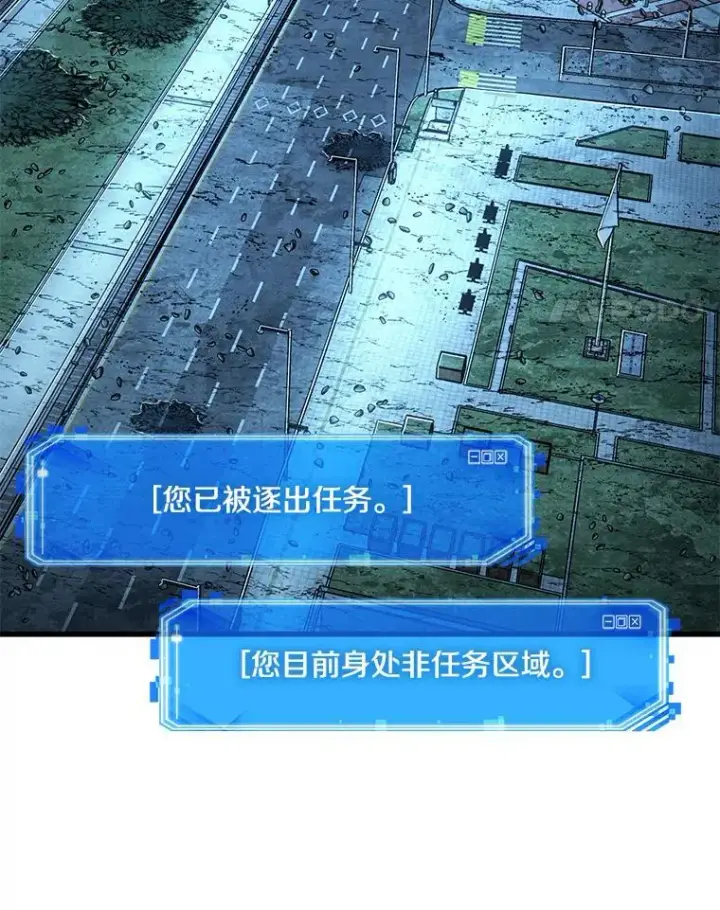 《全知读者视角》222.故事的地平线图95