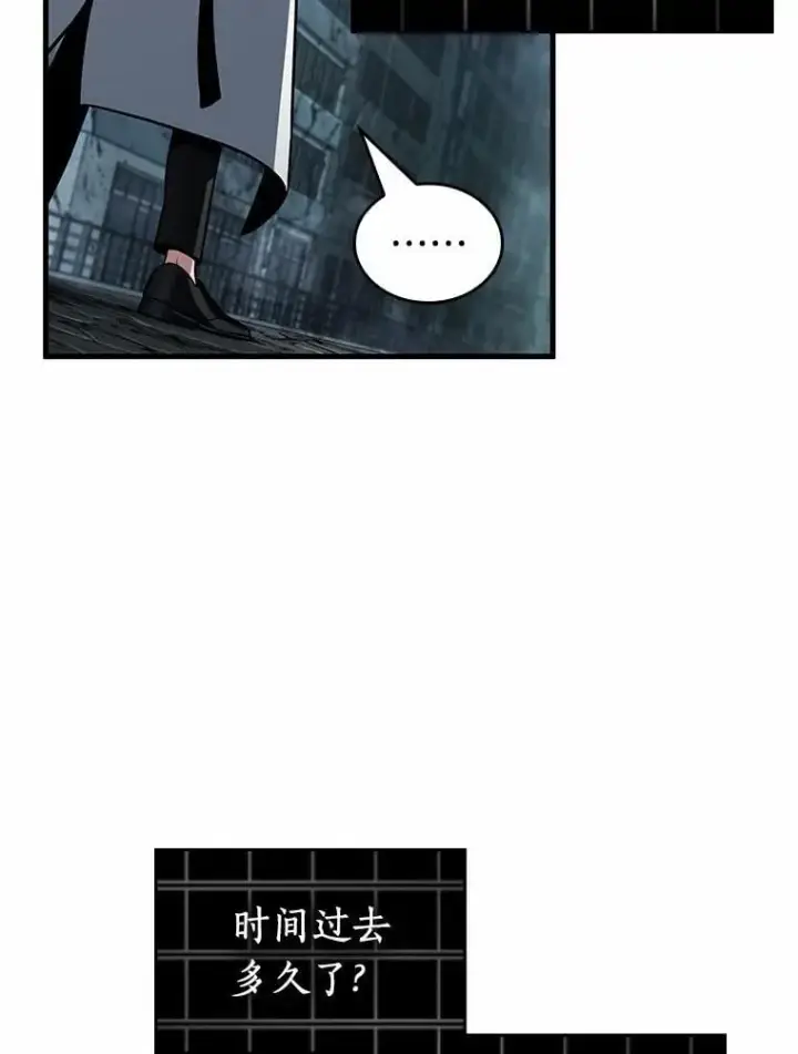 《全知读者视角》222.故事的地平线图10