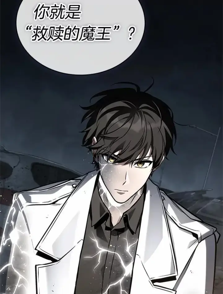 《全知读者视角》222.故事的地平线图108