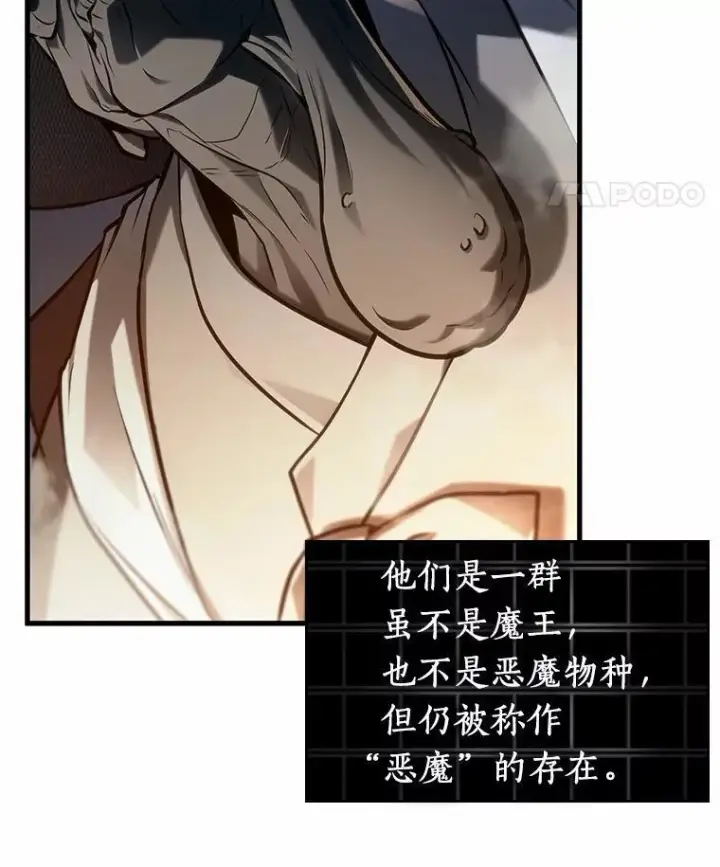 《全知读者视角》222.故事的地平线图111