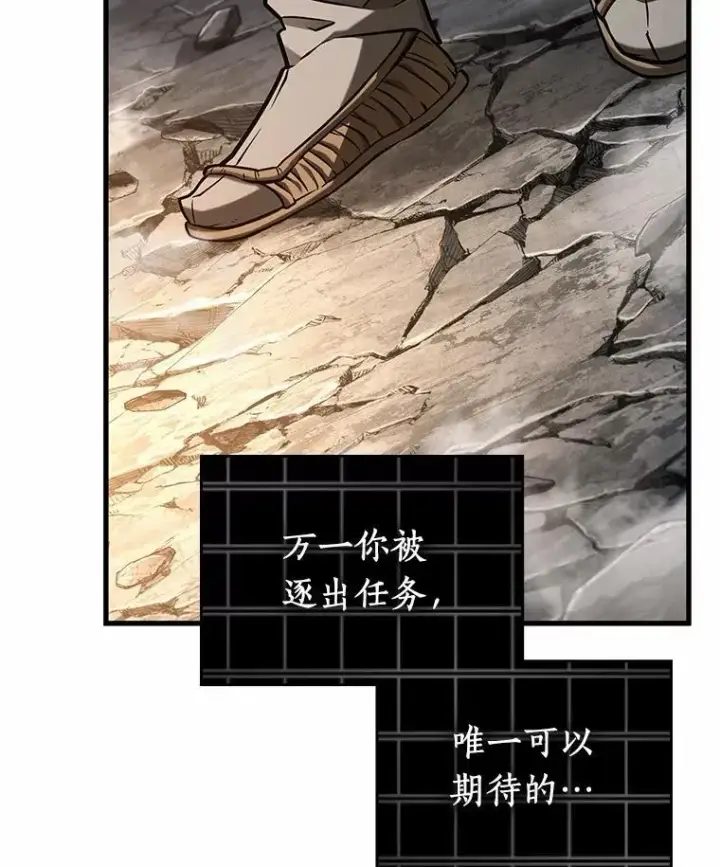 《全知读者视角》222.故事的地平线图113