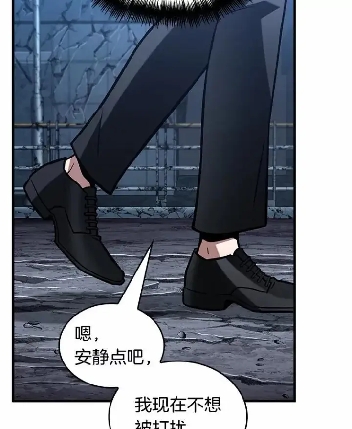 《全知读者视角》222.故事的地平线图32