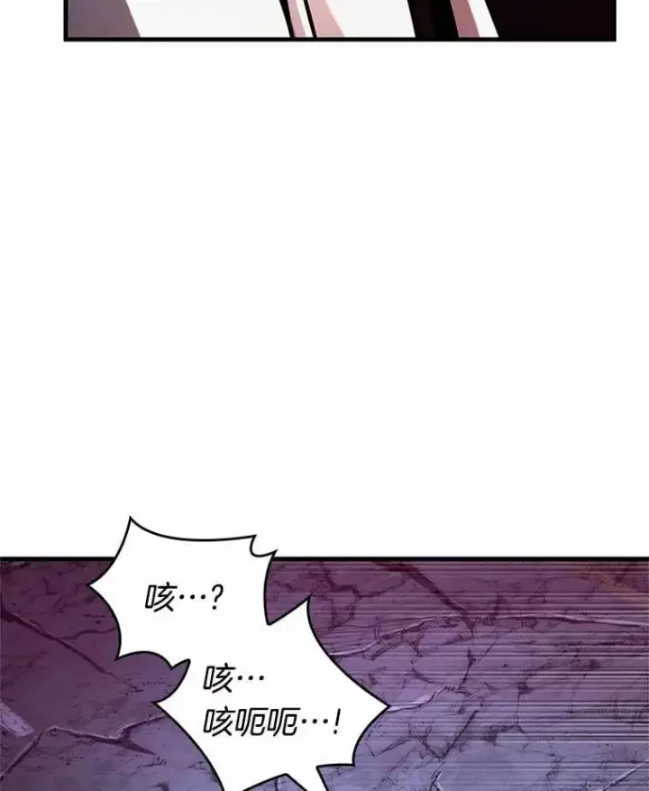 《全知读者视角》222.故事的地平线图35