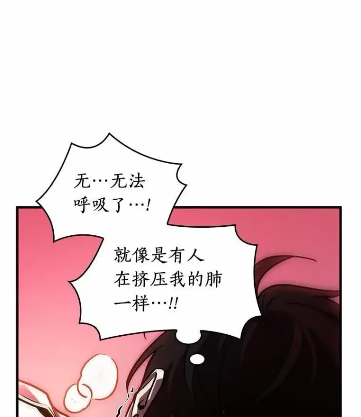 《全知读者视角》222.故事的地平线图37