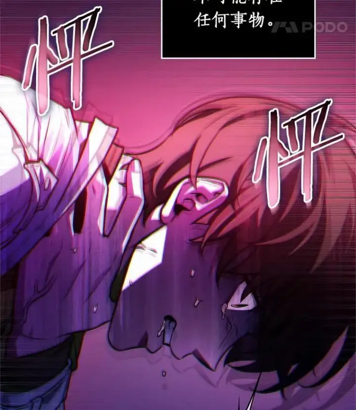 《全知读者视角》222.故事的地平线图42