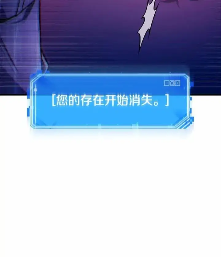 《全知读者视角》222.故事的地平线图43