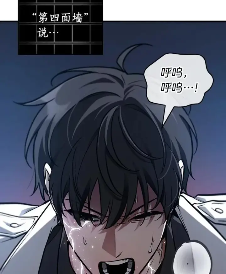 《全知读者视角》222.故事的地平线图50