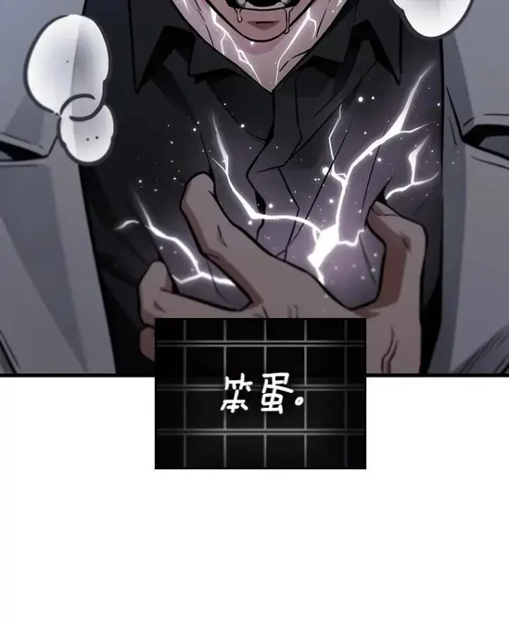 《全知读者视角》222.故事的地平线图51