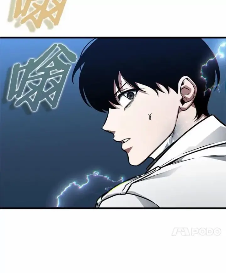 《全知读者视角》222.故事的地平线图59