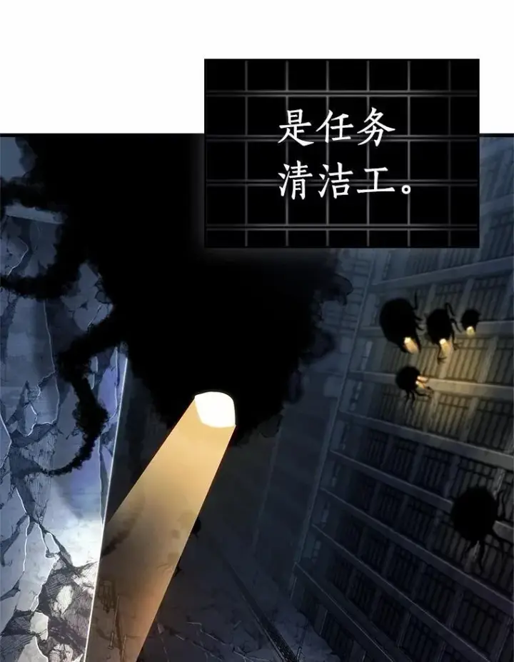 《全知读者视角》222.故事的地平线图65
