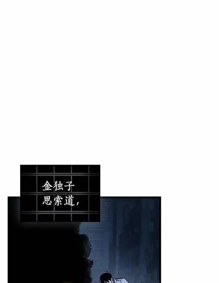 《全知读者视角》222.故事的地平线图67