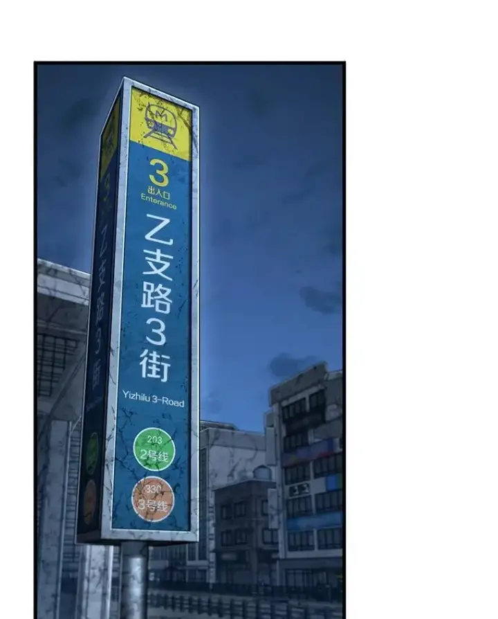 《全知读者视角》222.故事的地平线图72
