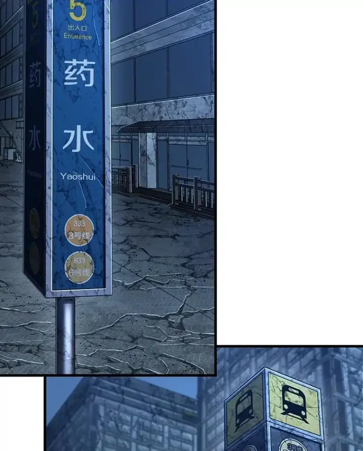 《全知读者视角》222.故事的地平线图74