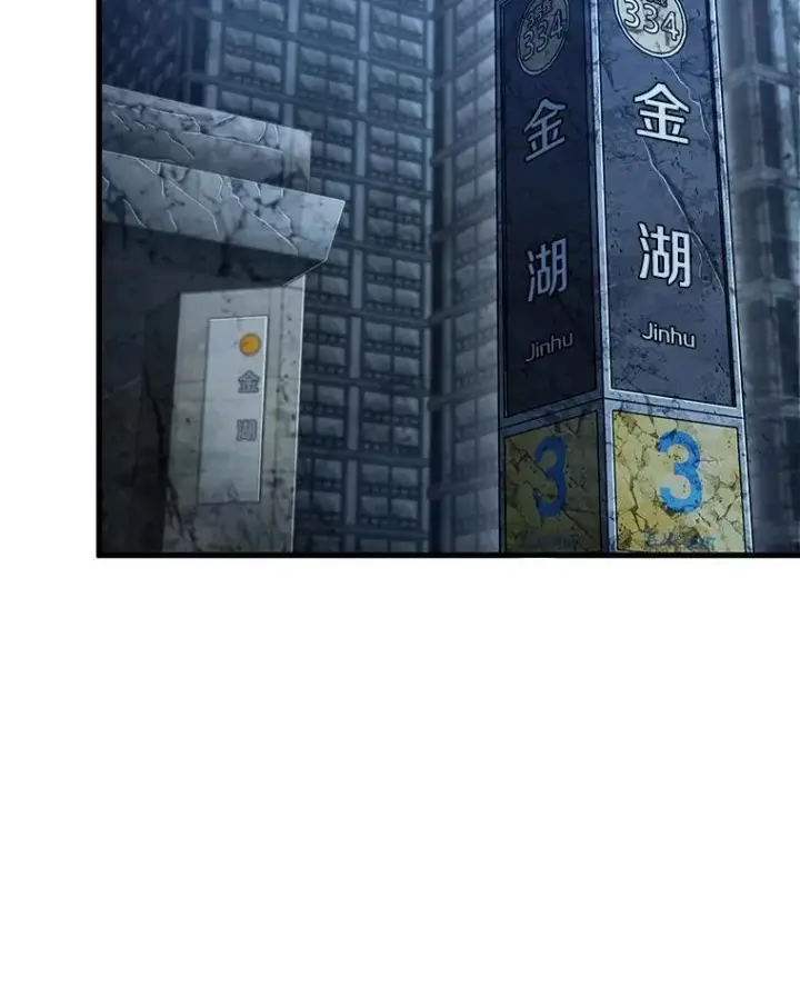 《全知读者视角》222.故事的地平线图75