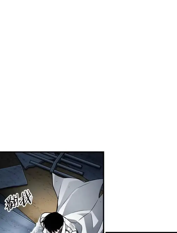 《全知读者视角》222.故事的地平线图82