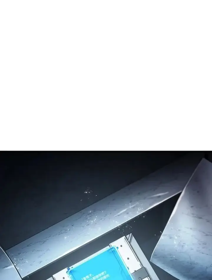 《全知读者视角》222.故事的地平线图84