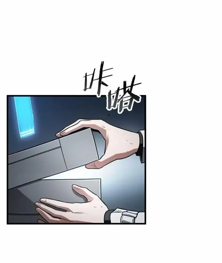《全知读者视角》222.故事的地平线图88