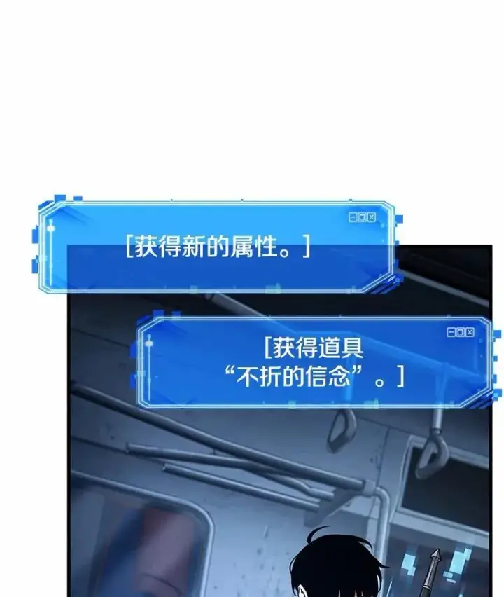 《全知读者视角》222.故事的地平线图89