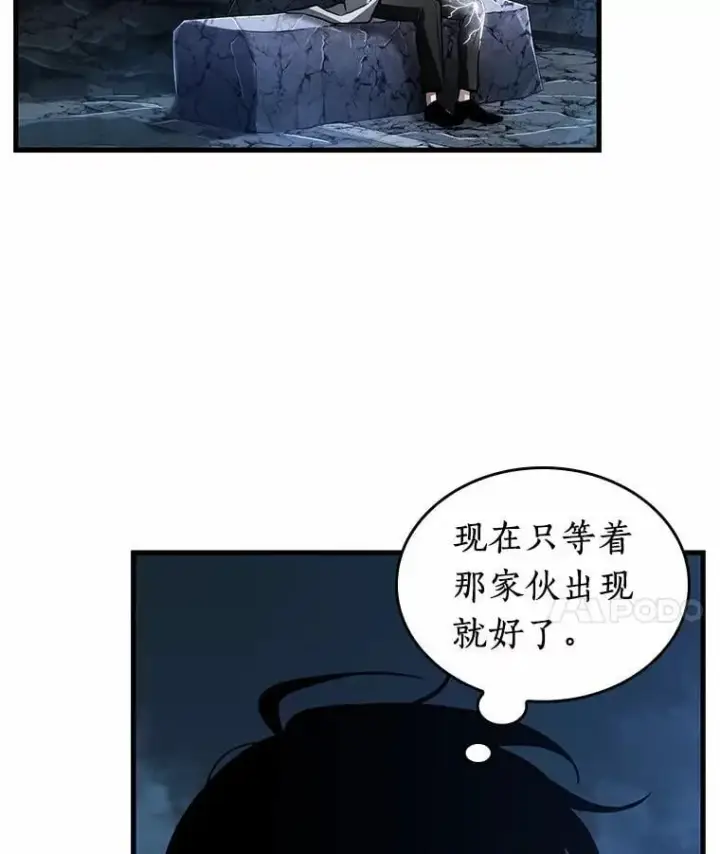 《全知读者视角》222.故事的地平线图97