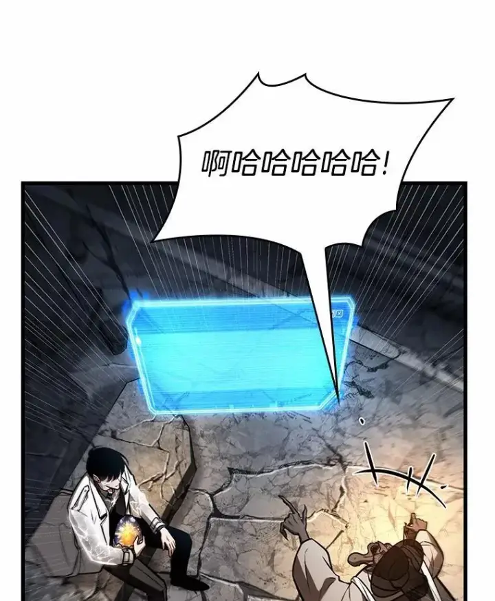 《全知读者视角》223.故事的地平线图101