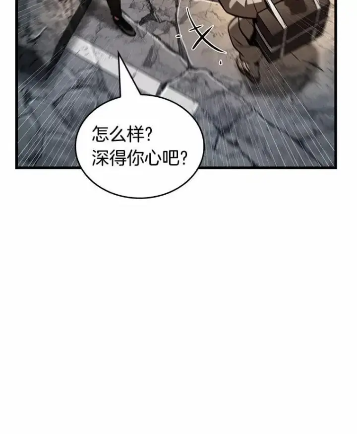 《全知读者视角》223.故事的地平线图102