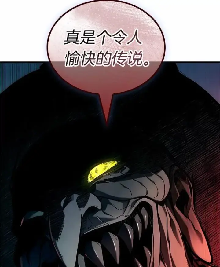 《全知读者视角》223.故事的地平线图105