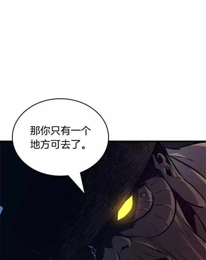《全知读者视角》223.故事的地平线图123