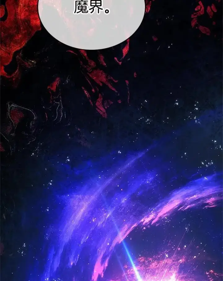 《全知读者视角》223.故事的地平线图126
