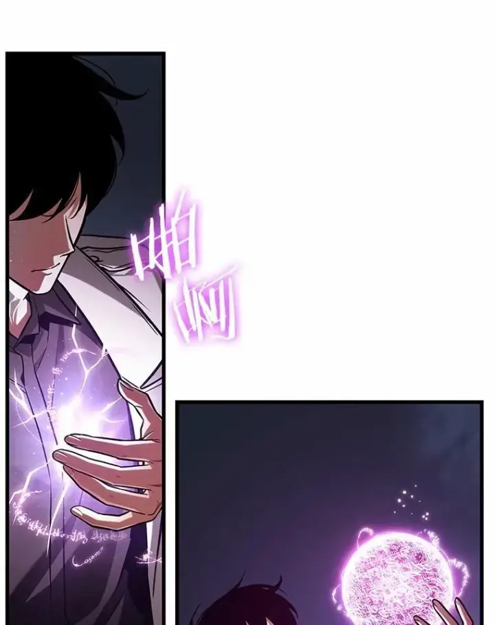 《全知读者视角》223.故事的地平线图129