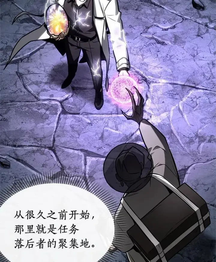 《全知读者视角》223.故事的地平线图132