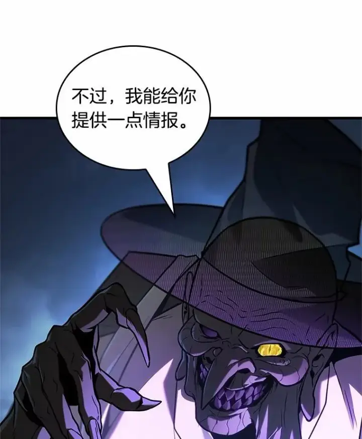 《全知读者视角》223.故事的地平线图136